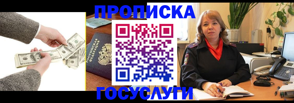 найти адрес прописки в Сарове