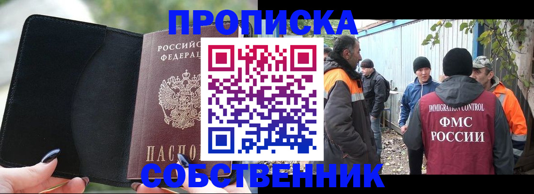 форма 3 в Сарове